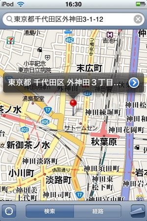 iPhoneMapBookmarklet_04.jpg