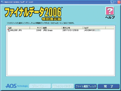 0712-018-002-thum.png