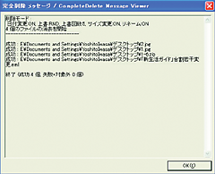 0712-018-004-thum.png