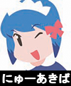 icon-newakiba.png