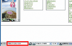 0805-003-003-thum.png
