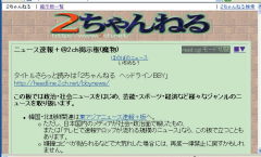 http://www.oshiete-kun.net/archives/image07/0810/0810-service010-003-thum.png