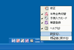 http://www.oshiete-kun.net/archives/image07/0811/0811-service012-002-thum.png