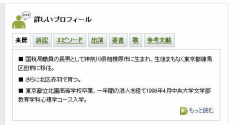 http://www.oshiete-kun.net/archives/image07/0811/0811-service027-003-thum.png