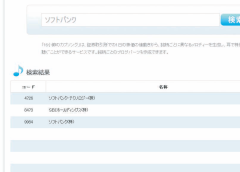0812-service024-002-thum.png