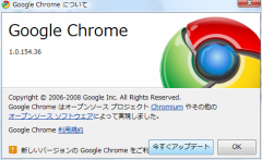 chrome_05-thum.png