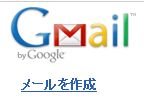 gmail_00.jpg