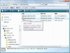 crash_01-thum.jpg