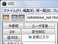 v2c_00.jpg