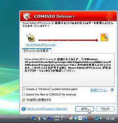 comodo_10-thum.jpg