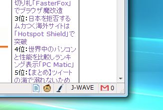 やっと出た Firefox対応のradiko再生アドオン Fireradiko 教えて君 Net