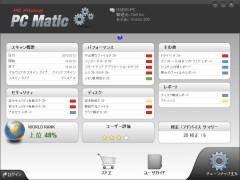 matic_06-thum.jpg
