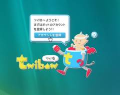 twibow_01-thum.jpg