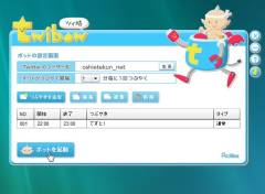 twibow_04-thum.jpg