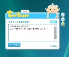 twibow_05-thum.jpg