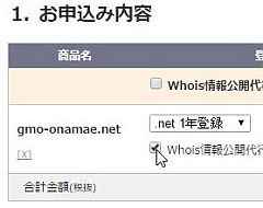 onamae_04-thum.jpg