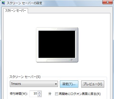 最新ツイートがマトリックス風に画面に流れる Tmscreensaver 教えて君 Net