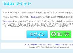 todo_01-thum.jpg