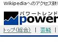 power_00.jpg