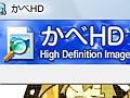 kabehd_00.jpg