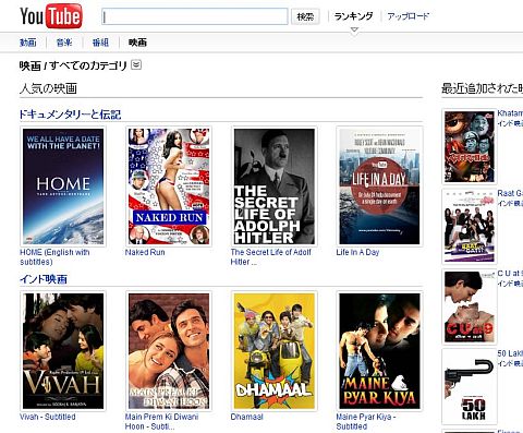 映画 無料