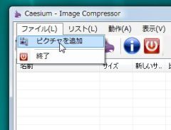 caesium_01-thum.jpg