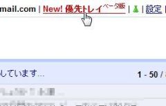 gmail_01-thum.jpg