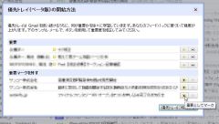 gmail_03-thum.jpg