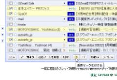 gmail_05-thum.jpg