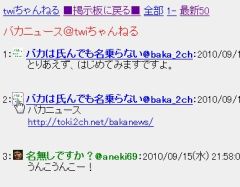 twichan_02-thum.jpg