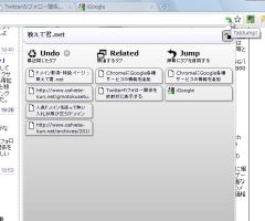 TabJump_02-thum.jpg