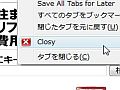 closy_00.jpg