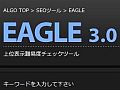 eagle_00.jpg