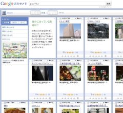 omise_02-thum.jpg