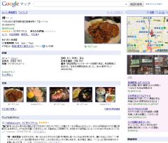 omise_03-thum.jpg