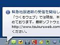 tsukuru_00.jpg