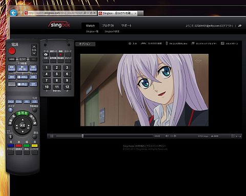 slingbox_01.jpg