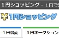 ichien_00.jpg