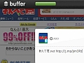buffer_00.jpg