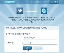 followmap_02-thum.jpg