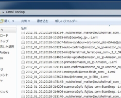 gmailbackup_03-thum.jpg