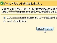 googleapps4_05.jpg