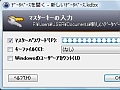 keepass2_00.jpg