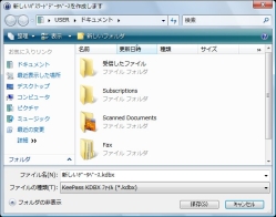 keepass2_01-thum.jpg