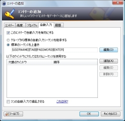 keepass3_04-thum.jpg