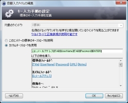 keepass3_05-thum.jpg