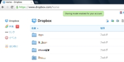 dropbox4_07-thum.jpg