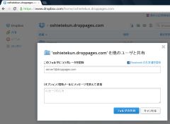 dropbox5_03-thum.jpg