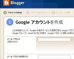 blogger_01.jpg