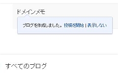 blogger_04.jpg